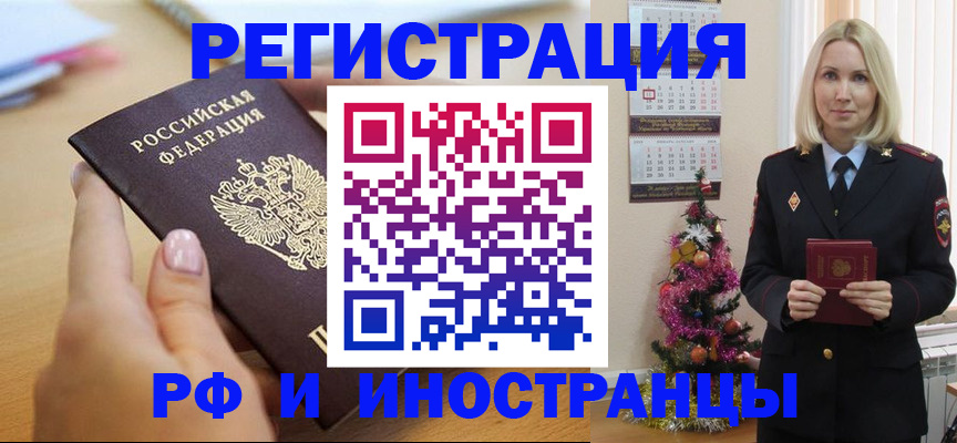 пропишу в квартире в Коломне